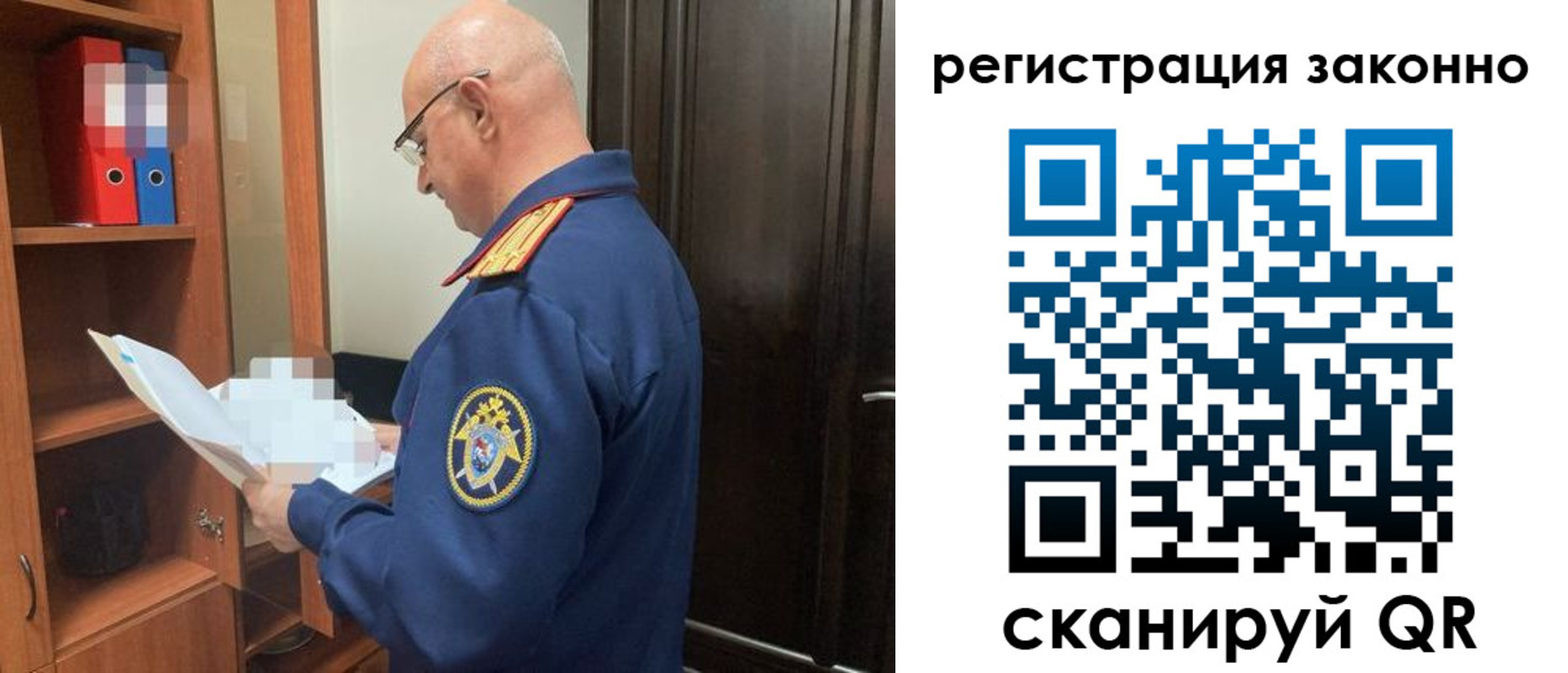 форма 3 в Фурманове